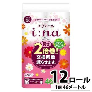 エリエール イーナ トイレットペーパーフラワープリント2倍巻き 46m×12ロール ダブル パルプ100% 華やぐフローラルの香り 大王製紙 (D) 新生活｜petkan