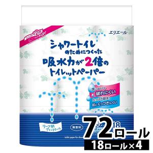 (4個セット) エリエール シャワートイレのためにつくった吸水力が2倍のトイレットペーパー 25m(112シート)×72ロール（18ロール×4パック） ダブル 大王製紙 (D)｜petkan