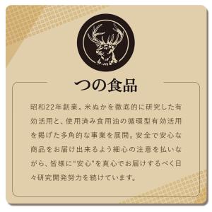 米油 1500g 3本 こめ油 築野食品工業 ...の詳細画像2