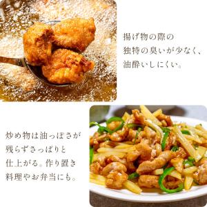米油 1500g 3本 こめ油 築野食品工業 ...の詳細画像4
