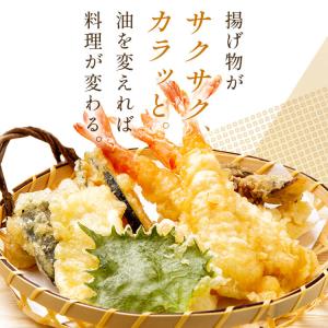 米油 1500g 3本 こめ油 築野食品工業 ...の詳細画像5