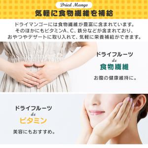 ドライフルーツ マンゴー ドライマンゴー 1k...の詳細画像4