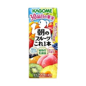 ※7174727で販売中※野菜ジュース 野菜生活 カゴメ 朝のフルーツこれ一本 96本 200ml 野菜生活100 紙パック 送料無料 (D) 代引不可