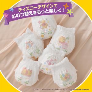 おむつ 3個セット エリエール 大王製紙 紙お...の詳細画像1