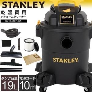 バキュームクリーナー スタンレー 業務用 水 ...の詳細画像4