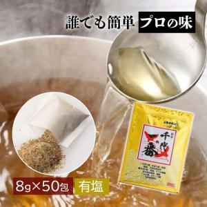 久原本家 茅乃舎だし 8g×30袋 : SHOP CONA - 通販 - Yahoo!ショッピング