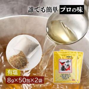 千代の一番 万能和風だし 400g(8g×50包）×1袋入｜ 送料別 : 味園