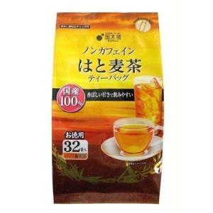 はと麦ティーバッグ 32P