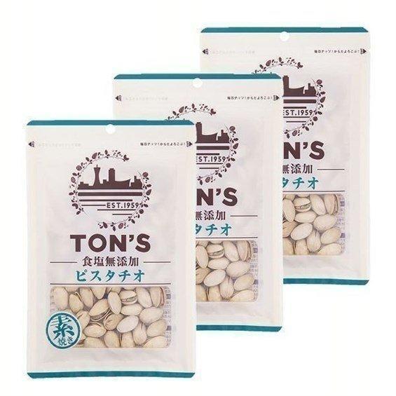 ピスタチオ 70g 食塩無添加  3袋 東洋ナッツ TONS 健康 食塩無添加ピスタチオ 70g  ...