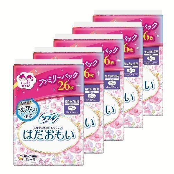 5個セット お徳用パック ソフィはだおもい特に多い昼用 260羽つき ソフィ (D)