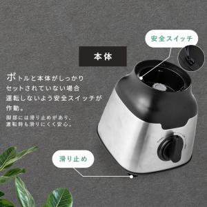 ミキサー ジューサー 氷も砕ける スムージー ...の詳細画像3