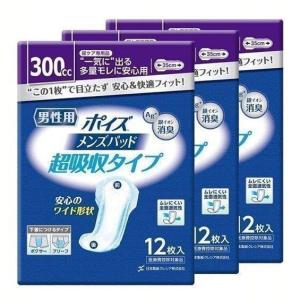 超スリム★ポイズ吸水パッド216枚セット160cc＋190cc 日本製紙クレシア 日本製紙クレシア 吸水パッド 尿漏れパッド ポイズ メンズパッド 多量