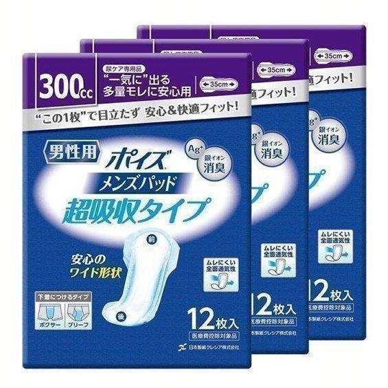 吸水パッド 尿漏れパッド ポイズ メンズパッド 多量用・超吸収タイプ 吸収量300cc 12枚 35...