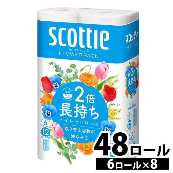 トイレットペーパー シングル 日本製紙クレシア 8個セット スコッティフラワーパック 2倍巻き (6...