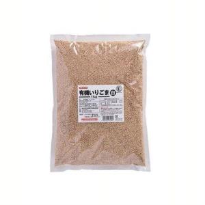 みたけ食品 有機いりごま 白 1kg みたけ食品