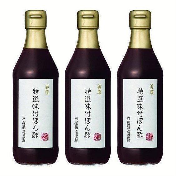 内堀醸造 ポン酢 味付け 美濃特選 餃子 3本 美濃特選味付けぽん酢 360ml ＴＢＳ家事ヤロウ!...