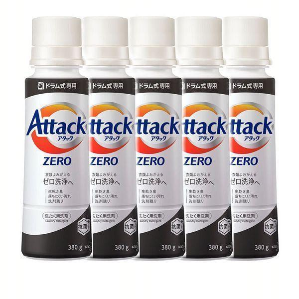 洗濯洗剤 アタックゼロ 花王 Kao 液体洗剤 ドラム式専用 本体 5個セット×380g Attac...