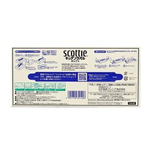 ペーパータオル キッチンペーパー スコッティ ...の詳細画像4