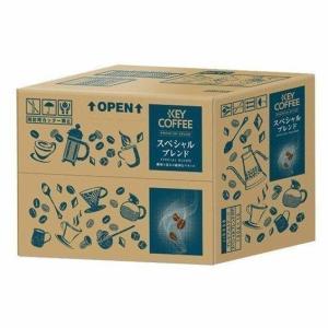 プレミアムステージ スペシャルブレンド100g×10P   キーコーヒー