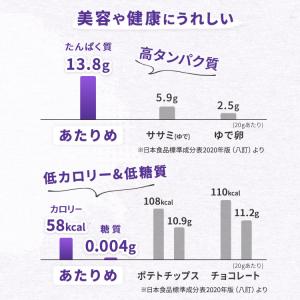 あたりめ するめ おいしい するめいか スルメ...の詳細画像3