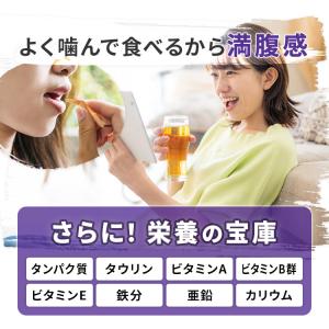 あたりめ するめ おいしい するめいか スルメ...の詳細画像4