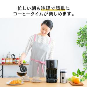 コーヒーメーカー おしゃれ コーヒーマシン ド...の詳細画像4