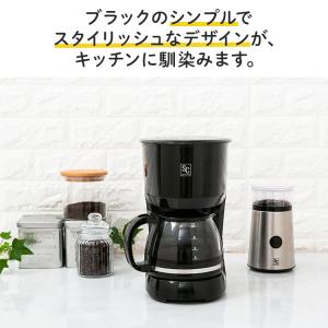 コーヒーメーカー おしゃれ コーヒーマシン ド...の詳細画像5