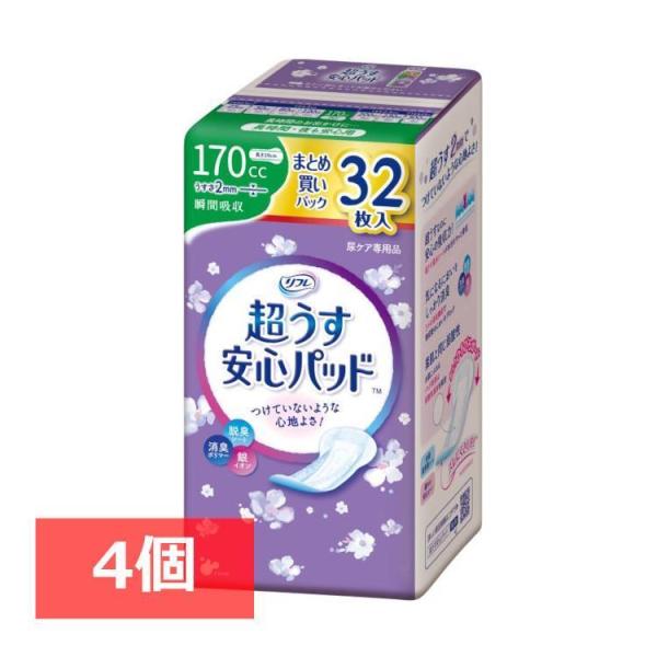 超うす安心パッド リフレ 4個セット 32枚 パッド 170cc まとめ買い 超うす 安心 トイレ ...