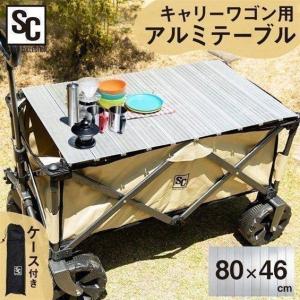 ワゴン 折り畳み 収納 折りたたみ キャンプ ア...の商品画像