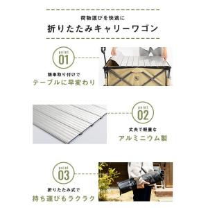 ワゴン 折り畳み 収納 折りたたみ キャンプ ...の詳細画像3