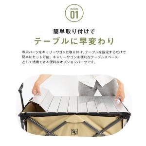 ワゴン 折り畳み 収納 折りたたみ キャンプ ...の詳細画像4