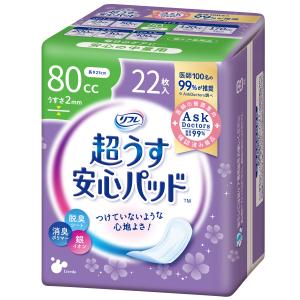 尿とりパッド 尿漏れパッド リフレ 超うす安心パッド 120cc 40枚 尿も