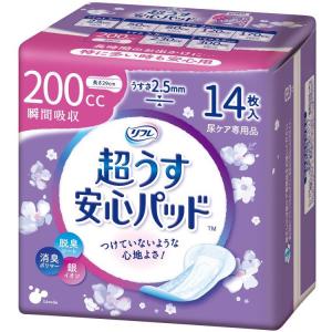 リフレ 超うす 安心パッド 170cc 32枚入10個セット ヨドバシ.com - リフレ リフレ 超うす 安心パッド 長時間・夜も