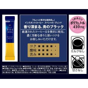 スティックコーヒー ブラック 無糖 100本 ...の詳細画像1