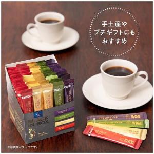 スティックコーヒー ちょっと贅沢な珈琲店 ブラ...の詳細画像2