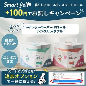 トイレットペーパー 1.5倍巻 ダブル シング...の詳細画像1