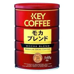 セール 缶入り ブレンドコーヒー粉 モカブレンド 340g 6缶 お徳用 まとめ買い キーコーヒー Keycoffee 人気 オススメ ドリップコーヒー 珈琲 Tc キーコーヒー通販倶楽部ヤフー店 通販 Yahoo ショッピング