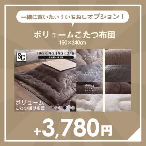 こたつ 長方形 105×75cm こたつテーブ...の詳細画像1