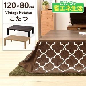 おしゃれ 折脚コタツ エルフィ901OAK : f.select store ヤフー店 おしゃれ 折脚コタツ エルフィ901OAK : f.select store ヤフー店