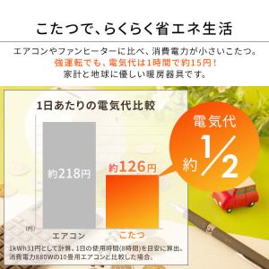 こたつ 長方形 120×80cm こたつテーブ...の詳細画像3