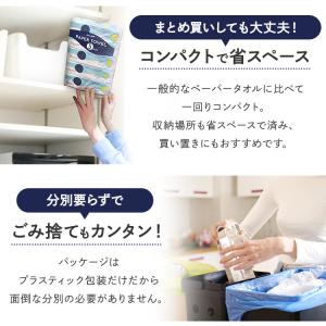 ペーパータオル キッチンペーパー 安い 200...の詳細画像2