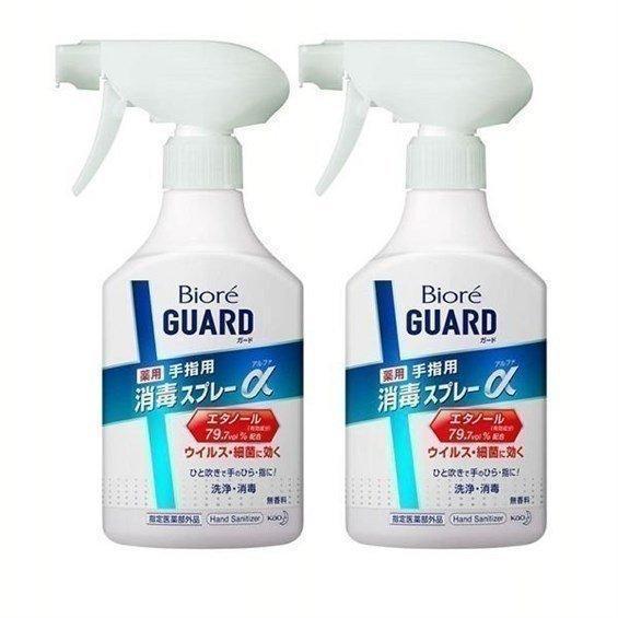 (2個セット) ビオレガード 薬用消毒スプレーα 本体 花王 (D)