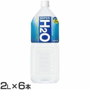 (6本)スーパーH2O 2L アサヒ飲料 (D) 新生活｜petkan