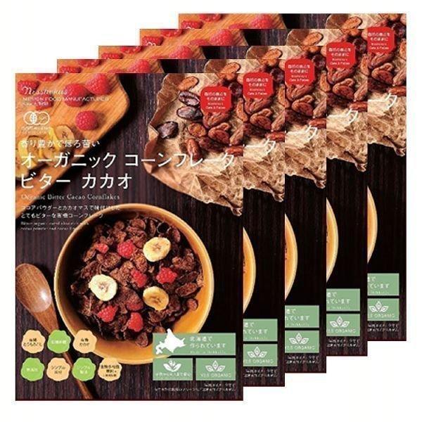 コーンフレーク チョコ 5食セット オーガニックコーンフレーク ビターカカオ  日本食品製造 食品添...