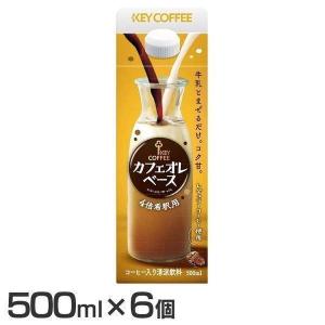 カフェオレ　24本1ケース ヨーグルッペ　4ケース　72本 カフェオレ 24本1ケース ヨーグルッペ 4ケース 72本 楽天市場