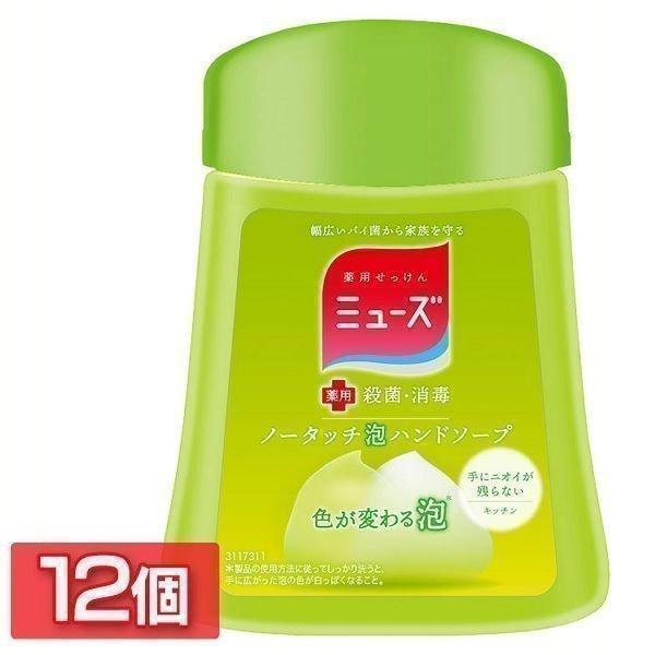 ミューズ ノータッチ 詰め替え 12個セット ノータッチ泡ハンドソープ 詰替 キッチン 250ml ...