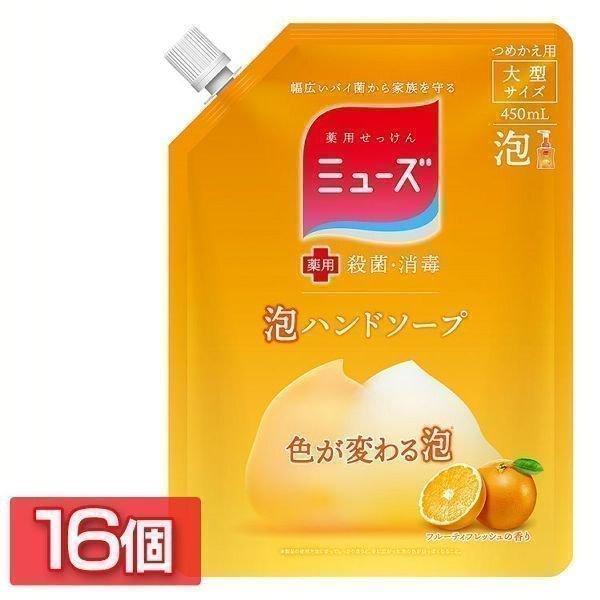 ミューズ 詰め替え 16個セット 泡ミューズ 詰替大型サイズ フルーティフレッシュ 450ml （D...