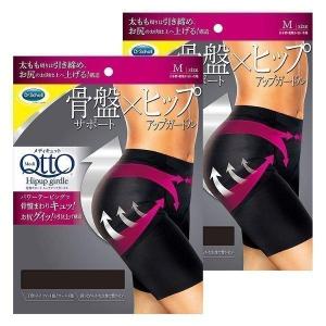 レキットベンキーザー・ジャパン メディキュット 骨盤サポート ヒップ