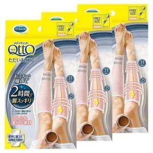 レキットベンキーザー・ジャパン メディキュット ただいまリフレ