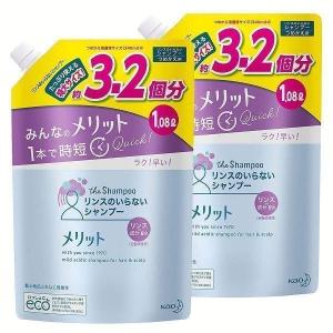 メリット シャンプー リンス セットの商品一覧 通販 Yahoo ショッピング